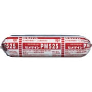 RE-232 [PM525 MP2kg]