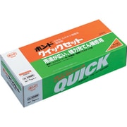 BQS-1 [ボンドクイックセット 1kgセット(箱)]