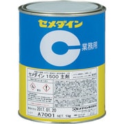 AP-033 [1500主剤 1kg]