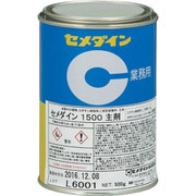 AP-035 [1500主剤 500g]