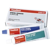 TB2081D [軟質塩ビ用エポキシ系接着剤 TB2081D 200gセット]