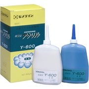 AY-020 [メタルロックY600 600gセット]