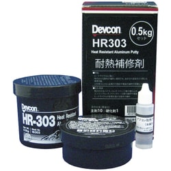 ヨドバシ.com - デブコン Devcon HR-303 [HR303 500g 耐熱用アルミ粉