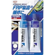 FRP-100 [FRP補修剤100g]