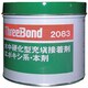 TB2083H [補修用接着剤 TB2083 本剤 1kg 水中硬化]