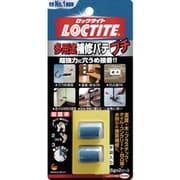 DEP-010 [LOCTITE（ロックタイト） 多用途補修パテ プチ ビニール手袋付 2個パック（5g×2）]