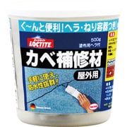 DHE-500 [LOCTITE（ロックタイト） カベ補修材 屋外用 塗布用ヘラ付 500g]