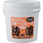 12UN22 [うま～くヌレール 18kg クリーム色]