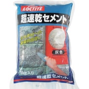 DCG-01K [LOCTITE（ロックタイト） 超速乾セメント 灰色 1kg]