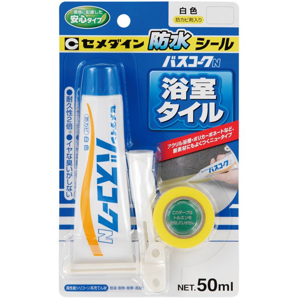 HJ-146 [バスコークN 白 P50ml]