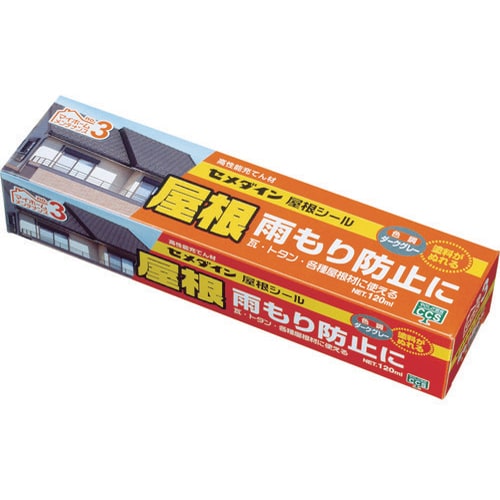 SX-013 [屋根シール ダークグレー 120ml]