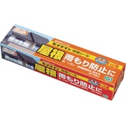 SX-013 [屋根シール ダークグレー 120ml]