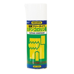R-3 [ステンコロリン緑 420ml]