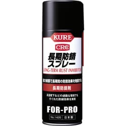 NO1426 [長期防錆剤 長期防錆スプレー 400ml]
