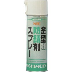 4004130 [NIC金型防錆剤スプレー・グリーン 480ml]