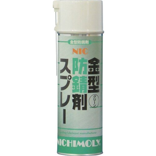 4004130 [NIC金型防錆剤スプレー・グリーン 480ml]