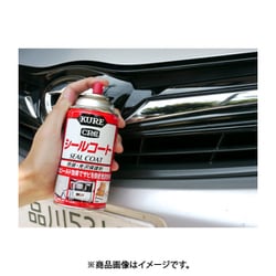 ヨドバシ Com 呉工業 Kure No1018 シールコート 316ml 通販 全品無料配達