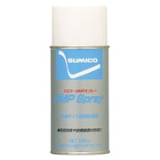 OMPS [スプレー(半乾燥タイプ防錆剤) スミコーOMPスプレー 330ml]
