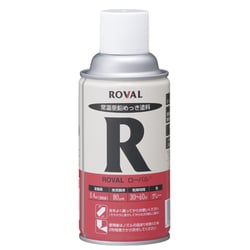 ヨドバシ.com - ローバル ROVAL R-300ML [ローバル(常温亜鉛メッキ 