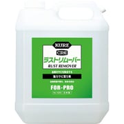 NO1029 [強力サビ取り剤 ラストリムーバー 3.785L]