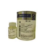 KE20 [一般型取り用 2液 1kg]
