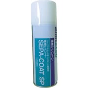 SEPA-COAT-SP [スプレー型離型剤 420ml]