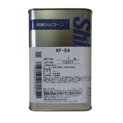 KF54-1 [シリコーン 1kg 高温用]