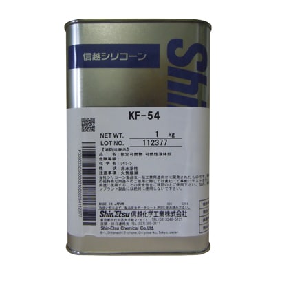 KF54-1 [シリコーン 1kg 高温用]