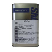 KF54-1 [シリコーン 1kg 高温用]