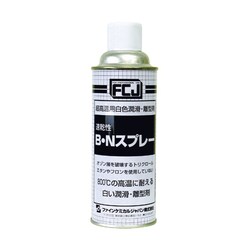 FC161 [B・Nスプレー 420ml]