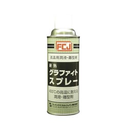 FC-169 [グラファイトスプレー 420ml]