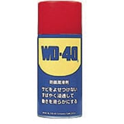 WD40-9 [超浸透性防錆潤滑剤 WD40-9オンス]