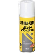 BCJ-420 [ボンドシリコーン潤滑剤 420ml(エアゾール缶)]