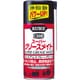 NO1056 [プレミアムスプレーグリース スーパーグリースメイト 300ml]