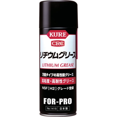 NO1415 [高粘度・高耐性グリース リチウムグリース 430ml]