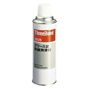 TB1805 [スプレーグリス 防錆潤滑剤 TB1805 340ml]
