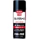 NO1414 [長寿命グリース ウレアグリース 430ml]