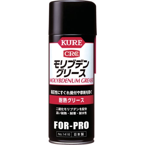 NO1416 [耐熱グリース モリブデングリース 430ml]