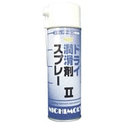 4042130 [NICドライ潤滑剤スプレー2]