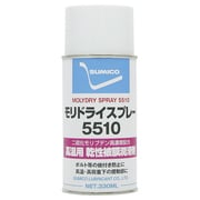MDS5510 [スプレー(乾性被膜潤滑剤) モリドライ5510スプレー 330ml]