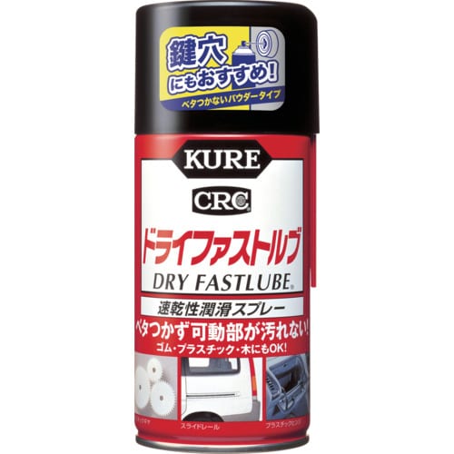 NO1039 [速乾性潤滑スプレー ドライファストルブ 300ml]