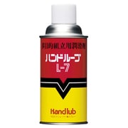 PR8852 [潤滑・組立て用白色ペースト]