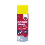 R15610 [FOODLUBE 食品機械用 チェーンスプレー 400ml]