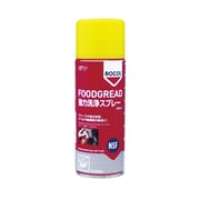 R34151 [FOODGRADE 強力洗浄スプレー 300ml]