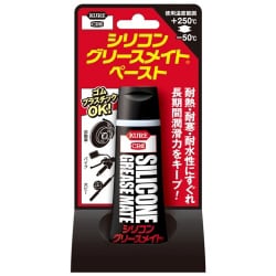 1067 [CRC シリコングリースメイト ペースト（内容量：50g） グリース 潤滑]