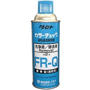 FRQ450 [カラーチェック 洗浄液 FR-Q 450型]