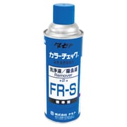 FRS450 [カラーチェック洗浄液 FR-S 450型]