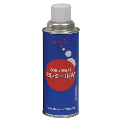 MMW450 [モレミールW  450型]