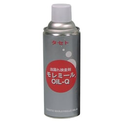 MMOQ450 [モレミール OiL-Q 450型]