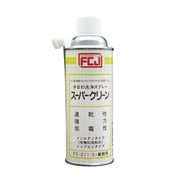FC211-S [スーパークリーン 420ml]